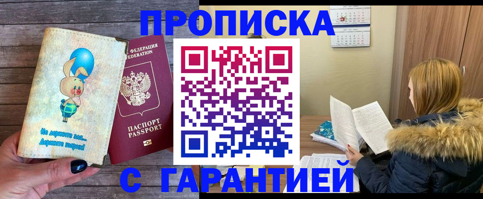 регистрация для дет. сада в Юже